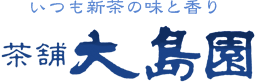 古河市 「大島園」猿島茶 | さしま茶 | 抹茶 | まっ茶 | ソフトクリーム | ほうじ茶|