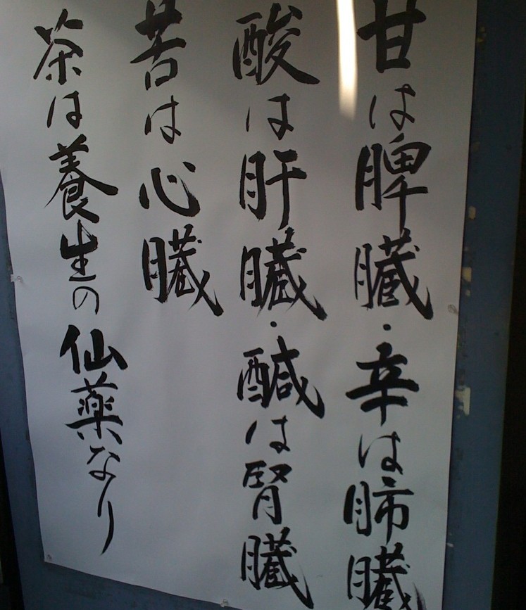 kanban
